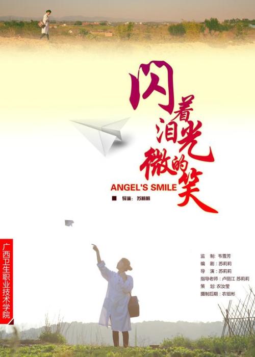 办理假马里兰州驾驶证